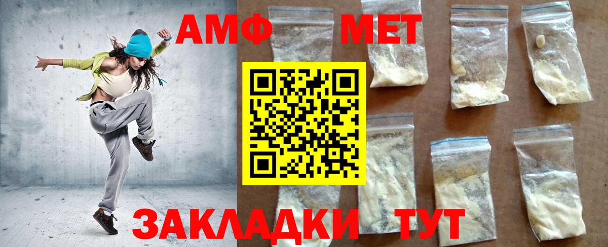 кракен ССЫЛКА  Вход с VPN  Нарткала  АМФ  АМФЕТАМИН Premium  АМФ 