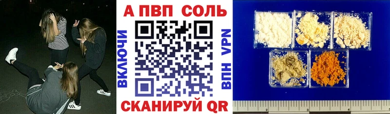 A PVP мука Нарткала