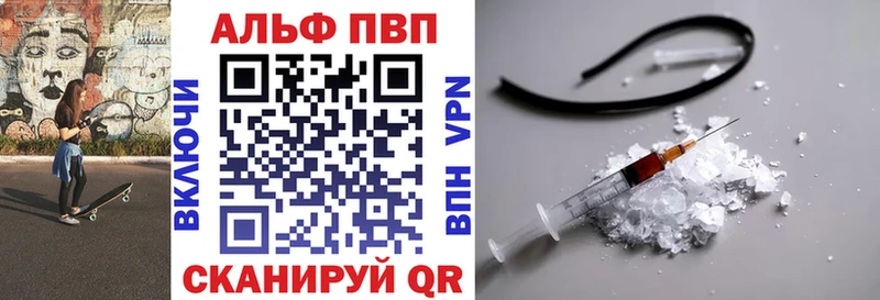 APVP СК КРИС  купить   omg ONION  Нарткала 