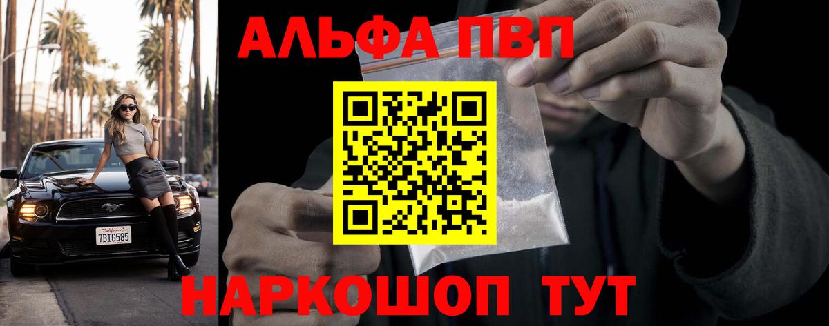A PVP СК Нарткала