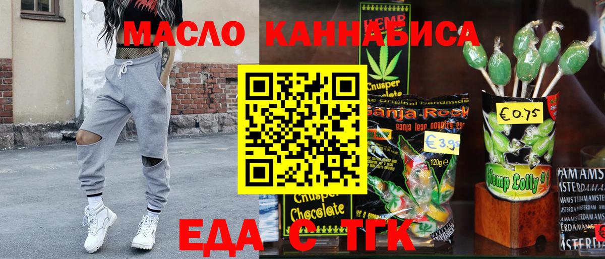 Нарткала  Canna-Cookies марихуана  Вход с VPN 