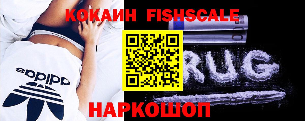 Нарткала  COCAIN Боливия  Кокаин  Вход с VPN 