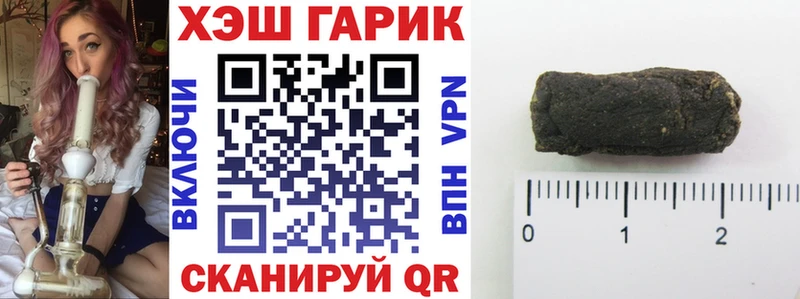 ГАШ hashish  Нарткала 