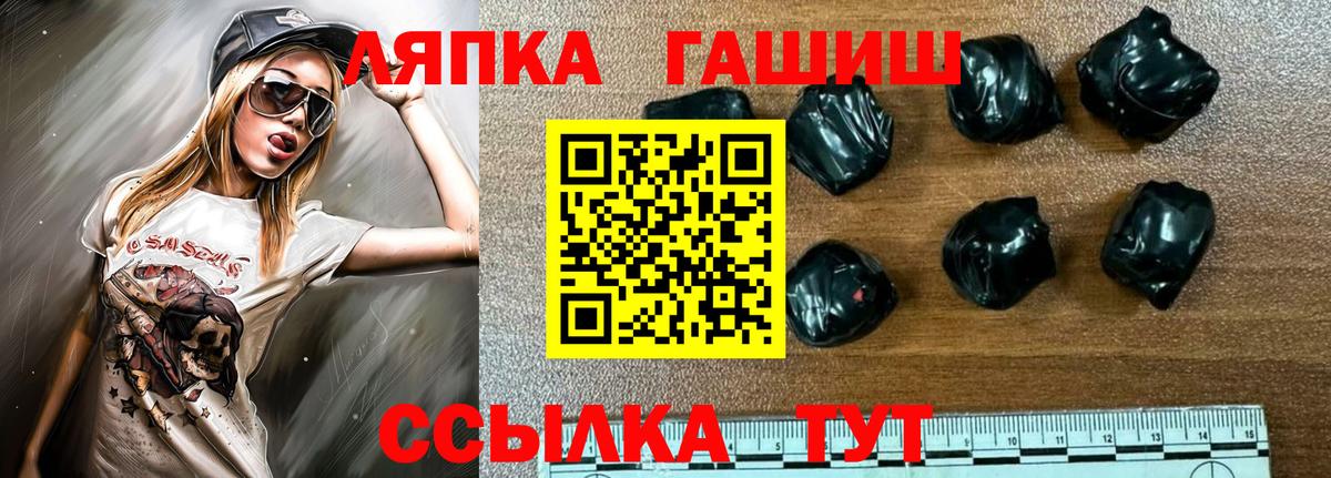 ГАШ AMNESIA HAZE  Гашиш индика сатива  Вход с VPN  Нарткала 