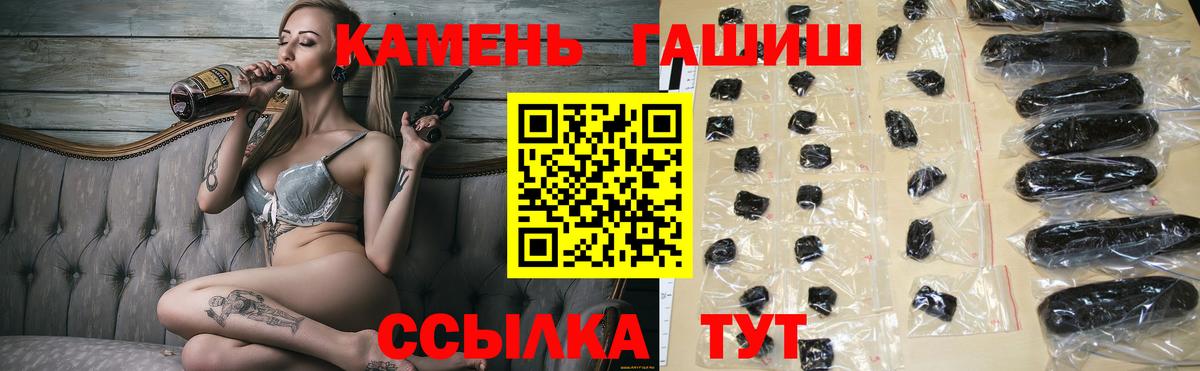 Гашиш убойный Нарткала