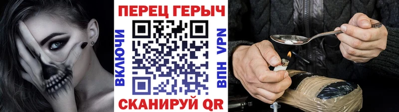 Героин гречка  МЕГА сайт  нарко площадка как зайти  Нарткала 