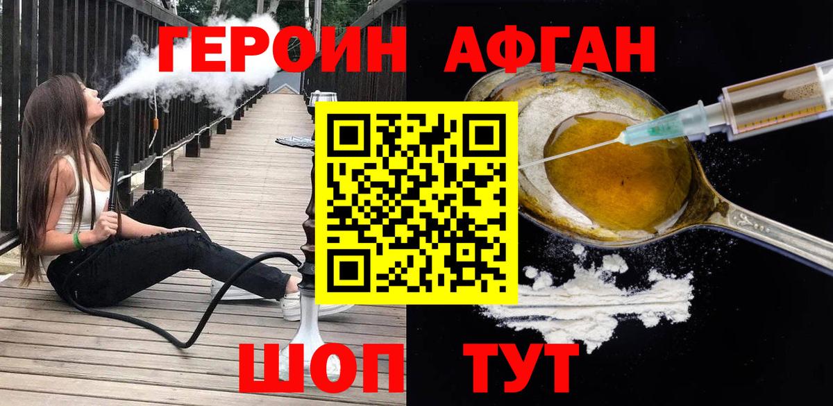 Нарткала  Героин гречка  Вход с VPN 