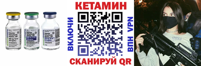 наркошоп  Нарткала  КЕТАМИН ketamine 