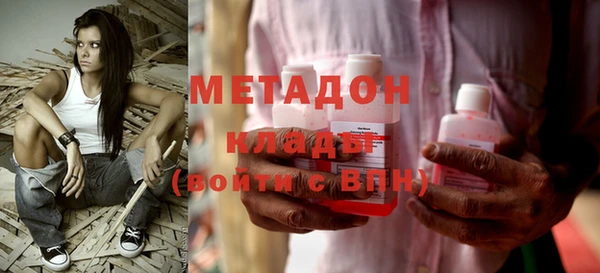 кокаин Армянск