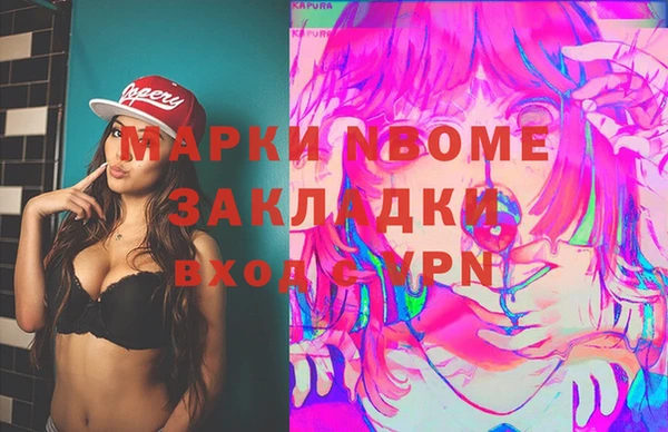 марки nbome Семёнов