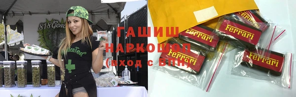 кокаин Армянск