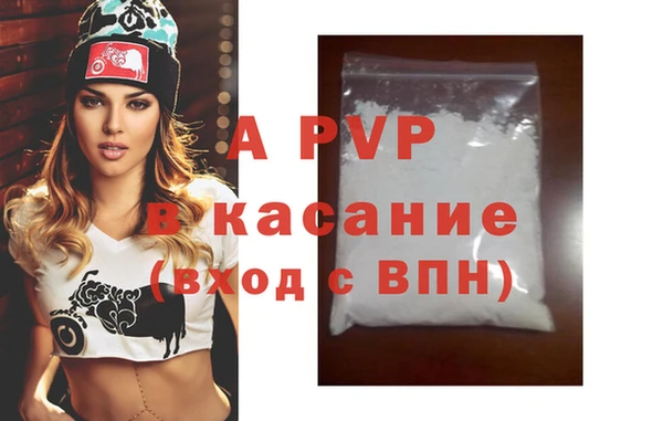 кокаин Армянск