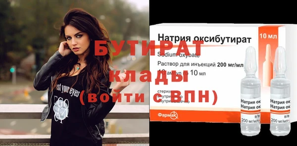 первитин Арсеньев