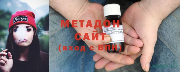 первитин Арсеньев