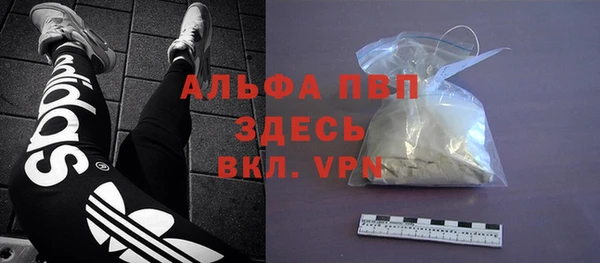 первитин Арсеньев