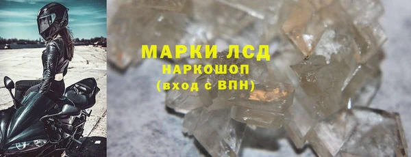 кокаин Армянск