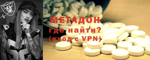 первитин Арсеньев
