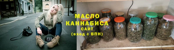первитин Арсеньев