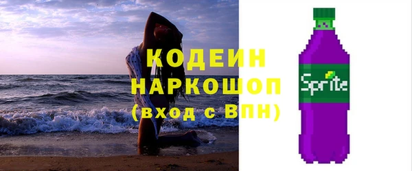 мескалин Аркадак