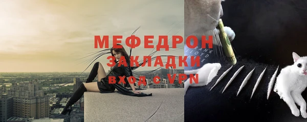 мескалин Аркадак