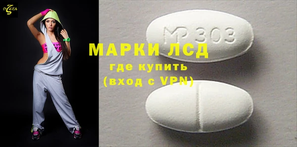 первитин Арсеньев