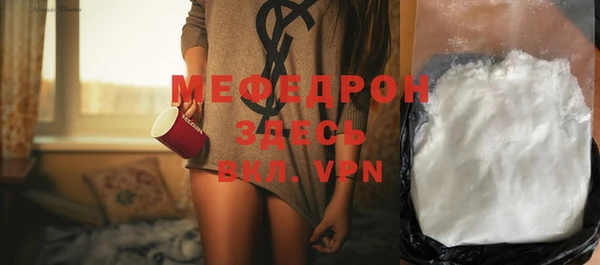мескалин Аркадак