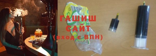 первитин Арсеньев