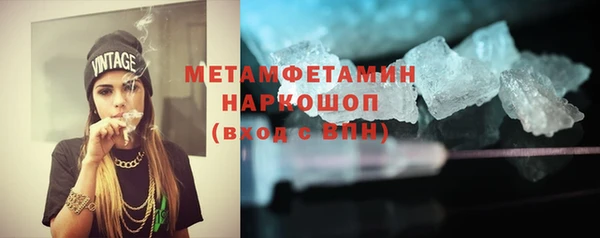 кокаин Армянск