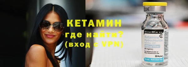 кокаин Армянск