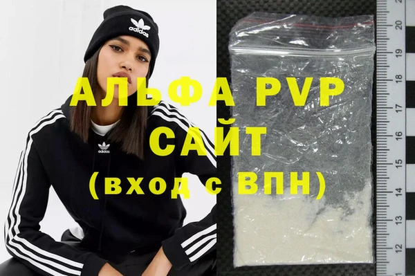 меф VHQ Семикаракорск