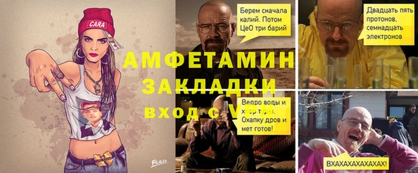 кокаин Армянск