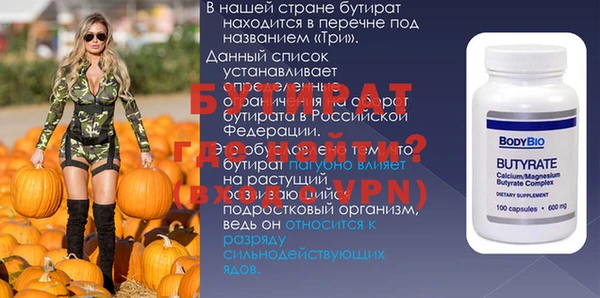 первитин Арсеньев