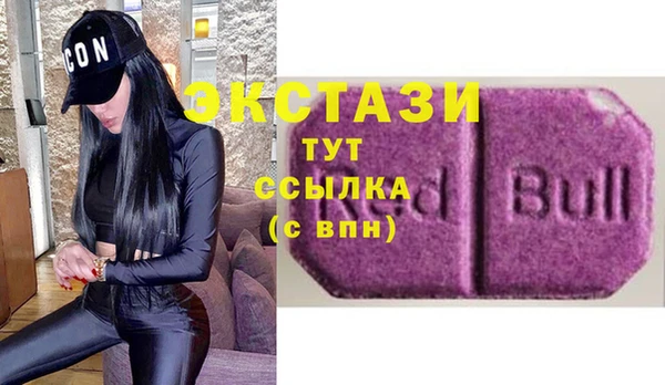 кокаин Армянск