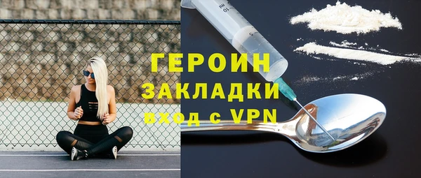 первитин Арсеньев