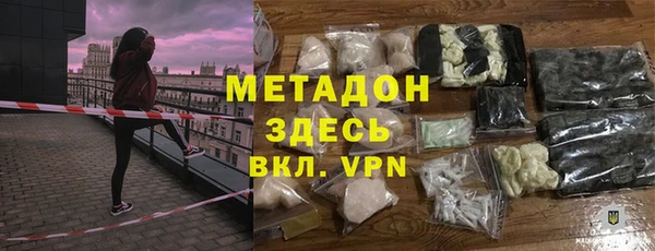 первитин Арсеньев