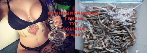 кокаин Армянск