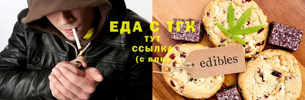 первитин Арсеньев