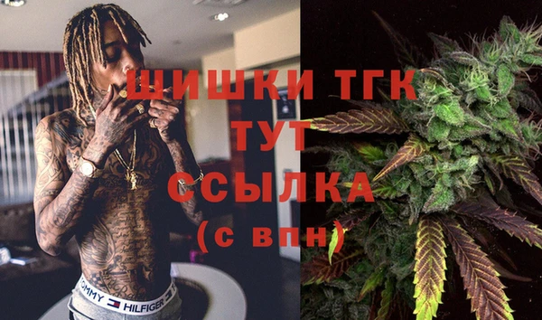 кокаин Армянск