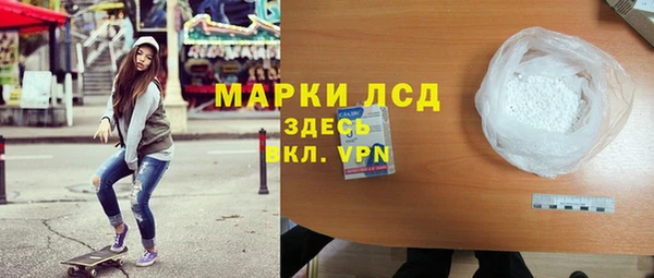 кокаин Армянск