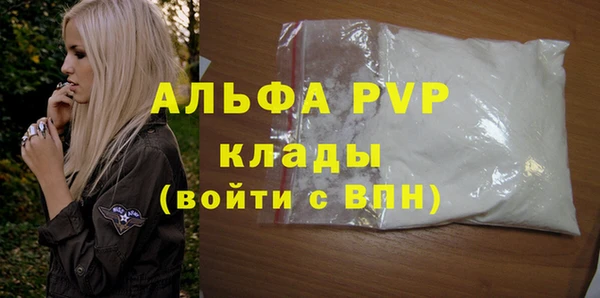 первитин Арсеньев