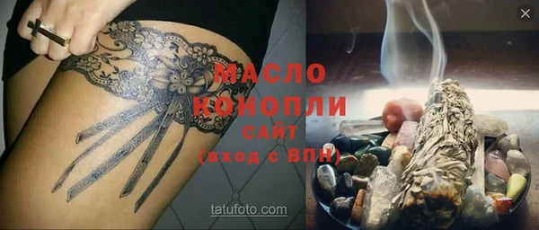 трава Балабаново