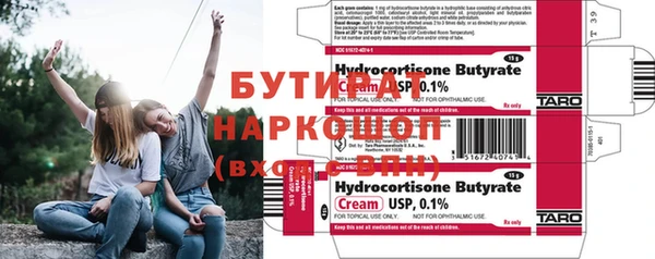 кокаин Армянск