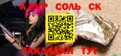 ПСИЛОЦИБИНОВЫЕ ГРИБЫ Камышлов