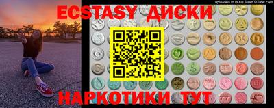 ECSTASY Канаш