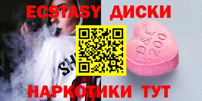 ECSTASY Канаш