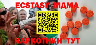 ПСИЛОЦИБИНОВЫЕ ГРИБЫ Камышлов
