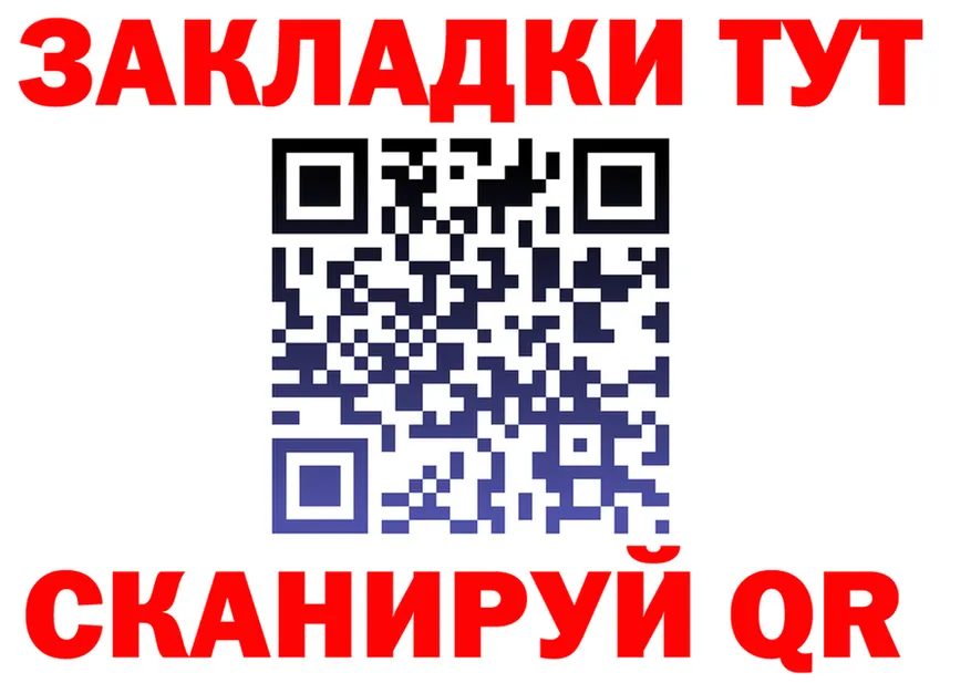 Все наркотики это состав Нарткала