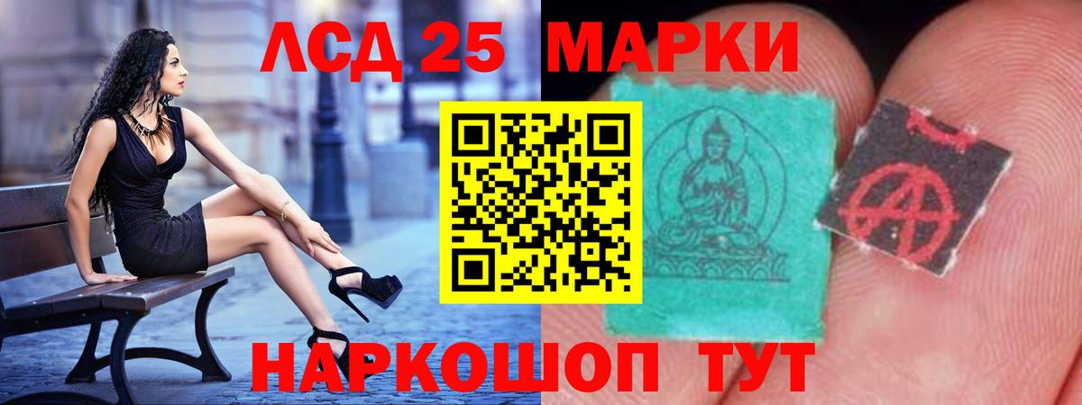 LSD-25 экстази ecstasy  Вход с VPN  LSD-25 экстази  Нарткала  LSD-25 экстази ecstasy 