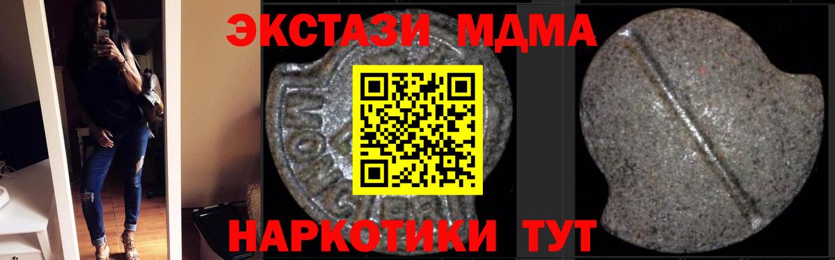 МДМА VHQ Нарткала
