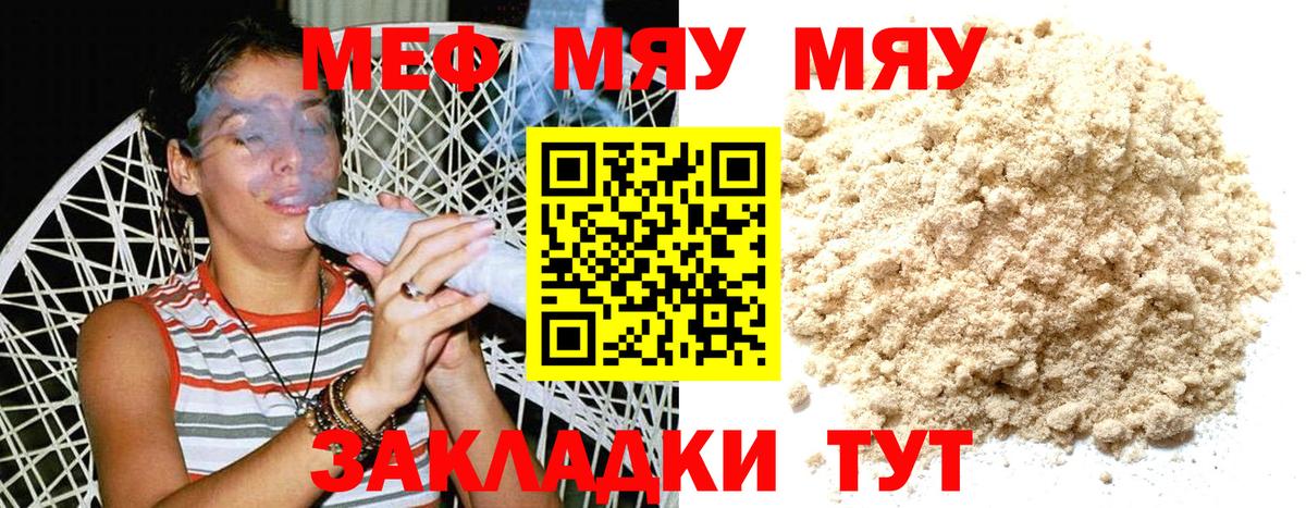 Конопля  Вход с VPN  МЕФ   COCAIN  Экстази  Нарткала  ГАШИШ 